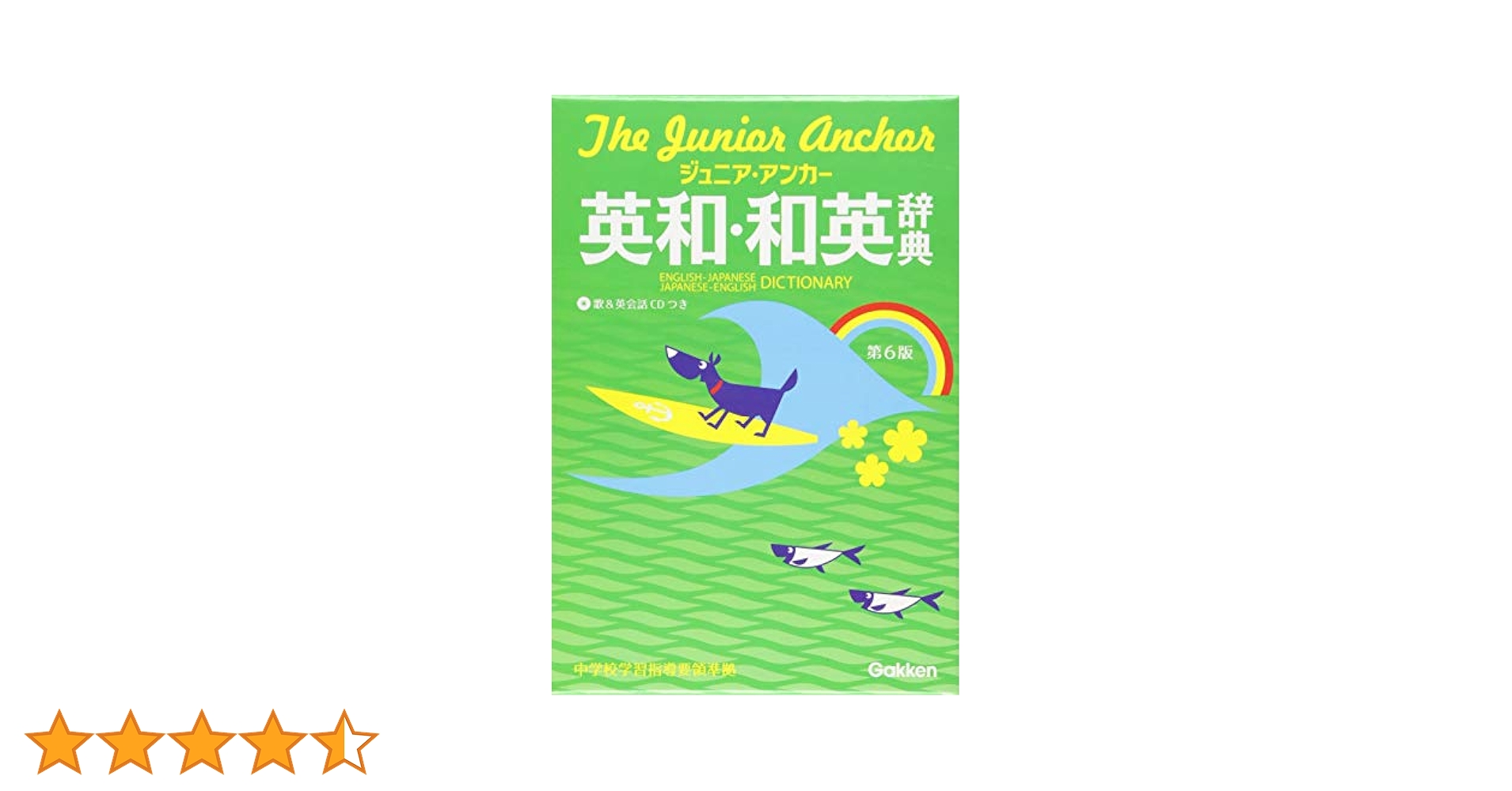 土木和英辞典 和英辞典 (講談社学術文庫 364) | 清水 護 |本 | 通販 | Amazon
